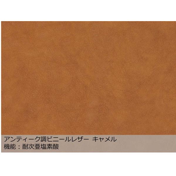 システムソファ Antique 幅1200mm 【組立】 キャメル 1台（直送品）
