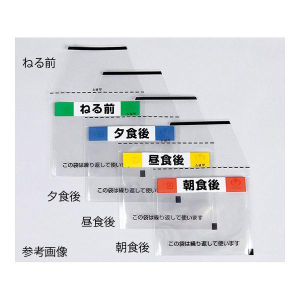 クロス おくすりまとめ~る(用法別配薬袋) おくすり袋「ねる前」100枚入 7-4905-05 1袋(100枚)（直送品）