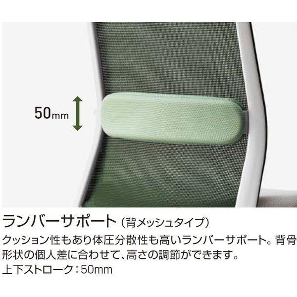 モネット 背メッシュ L型肘 ランバー付 背座ツートン ウレタンキャスター 【反発】 ブラック×ディープパープル 1脚（直送品）