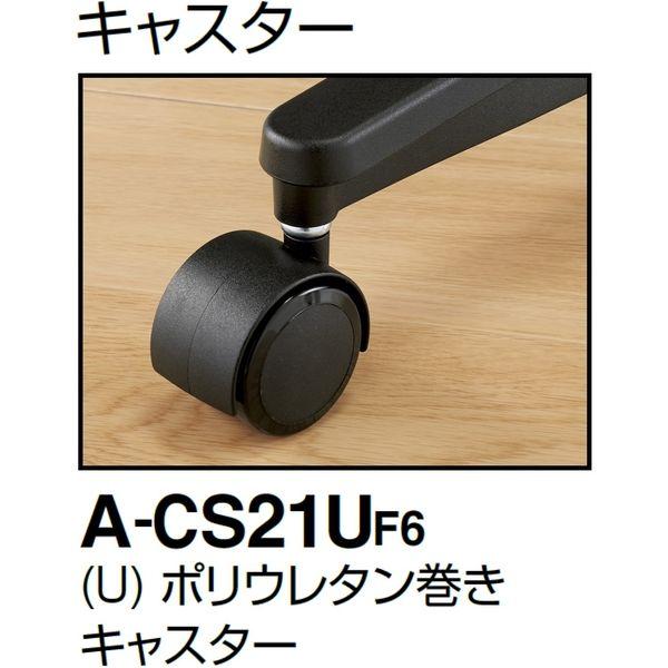 ミトラ2 布 アディショナルバック ランバー付 肘無 黒脚 ポリウレタンキャスター 【オフィス】 ブラック×ソフトテラコッタ １脚（直送品）