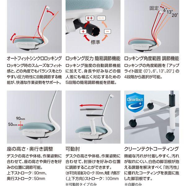ミトラ2 布 アディショナルバック ランバー無 可動肘 黒脚 ナイロンキャスター ブラック×カーマイン １脚（直送品） 【サーキット】