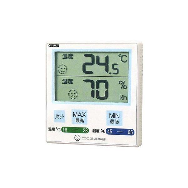 CRECER（クレセル） デジタル温湿度計 青 CR-1100B 1セット（2個：1個×2） 62-3966-40（直送品）