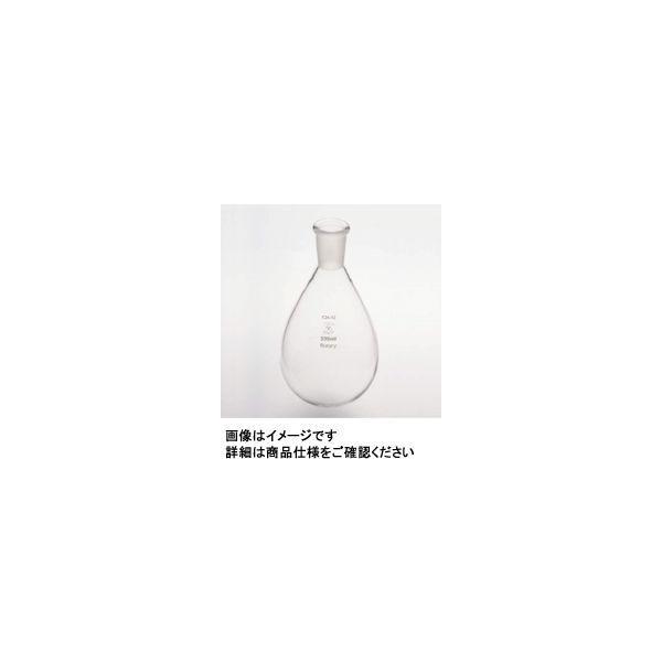 三商　三商　共通摺合せナス型フラスコ　ロータリー用50ｍＬ　栓29／42　82-2630　1個　（直送品）