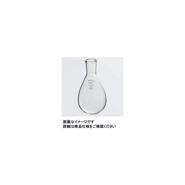 三商　三商　透明摺合せナス型フラスコ　50ｍＬ　29／42　82-3917　1個　（直送品）