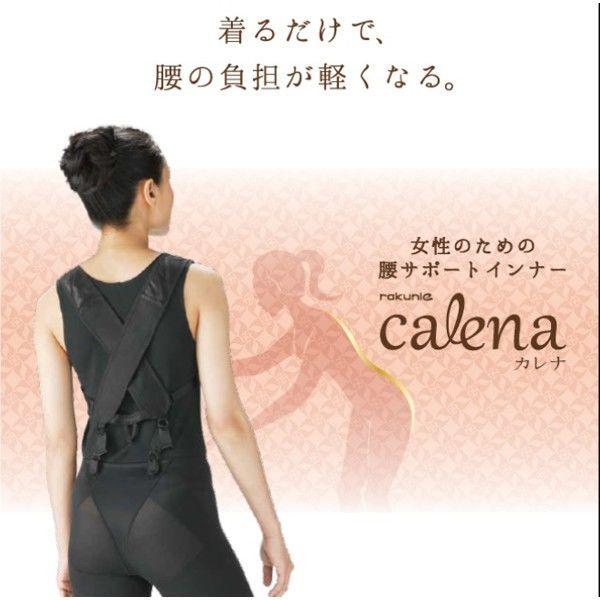 モリタホールディングス カレナ 腰サポートインナー タンクトップ M 女性用 1枚（直送品）