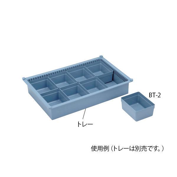 サカセ化学工業 BTトレーモジュールアクセサリー(W122×D160×H83mm)ブルー BT-3 1セット(7個) 8-5979-02（直送品）