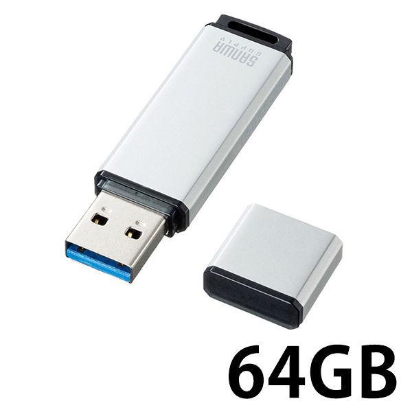 サンワサプライ 【正規逆輸入品】 USB3.1 Gen1 メモリ 直送品 UFD-3AT64GSV 1個 入荷予定