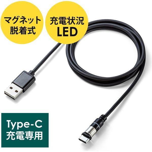 USB Type-Cケーブル　両面USB-A（オス）USB-C（オス）　1m　500-USB063　サンワサプライ　1本（直送品）