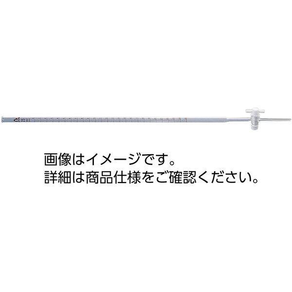 アローヒネノ ビュレット（PTFE活栓） 白 5mL 33170322（直送品）