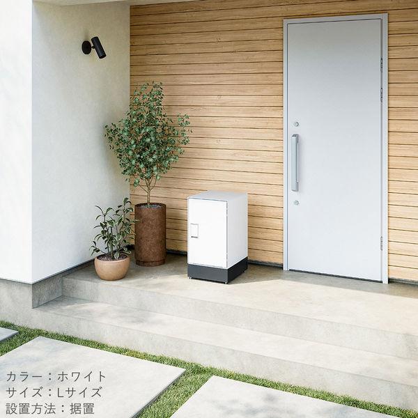 宅配ボックスM 据置き プッシュボタン錠 KS-TL05RA-P295-W・KS-TL05-FH115-M-MAK（直送品） 【郵便受け】