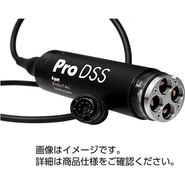 ワイエスアイ・ナノテック ProDSSケーブル（4ポート型/20m/水深センサ有） 626911-20 33491005 1個（直送品）