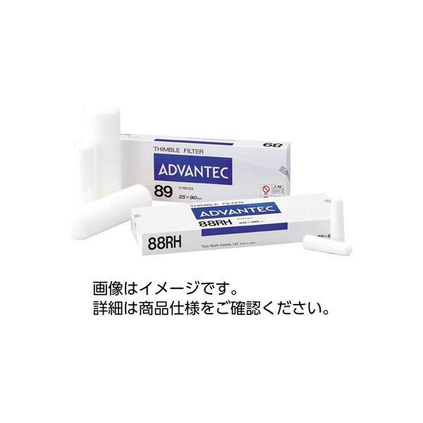 円筒濾紙No.86R (25本) ID29mmOD33mmL120mm 34031679 1箱(25本) アドバンテック東洋（直送品）