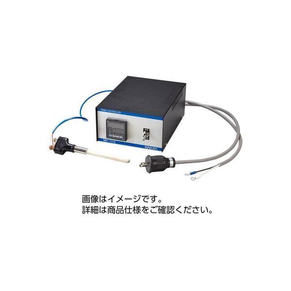 増田理化工業 温度制御装置・熱電対セット MC-115 37010018 1個（直送品）