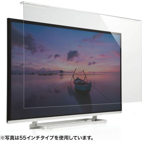 サンワサプライ 液晶テレビ保護フィルター 42〜43インチ対応 CRT-420WHG2 1個（直送品）