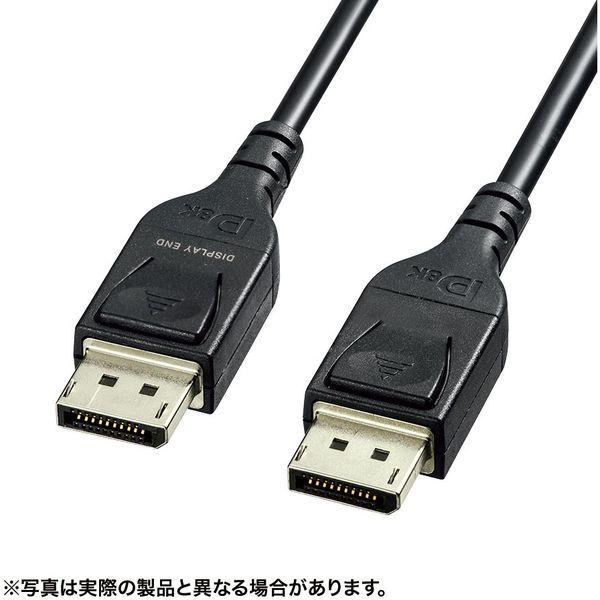 サンワサプライ DisplayPort光ファイバケーブル ver.1.4　20m KC-DP14FB200 1本（直送品）