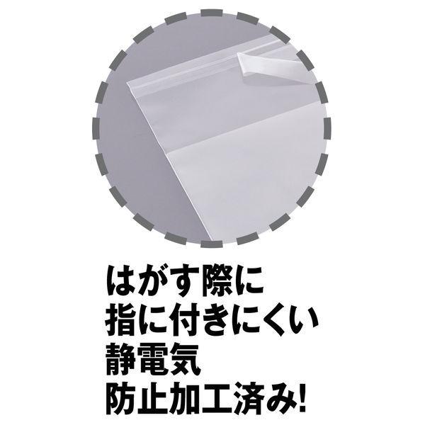 伊藤忠リーテイルリンク OPP袋（テープ付き） 長形40号封筒サイズ 透明封筒 1セット（1000枚：100枚入×10袋）