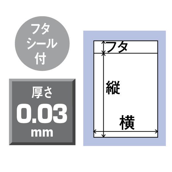 伊藤忠リーテイルリンク OPP袋（テープ付き） 長形3号封筒サイズ 透明封筒 1セット（1000枚：100枚入×10袋）