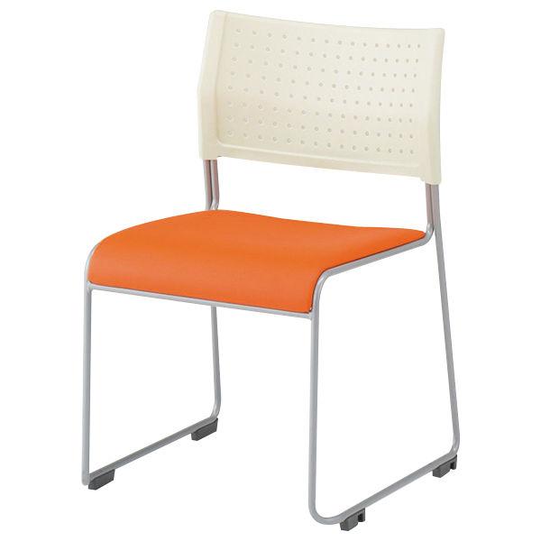アイリスチトセ ループスタッキングチェアASL オレンジ 1箱（4脚入）ビニールパッド座 横連結 ミーティングチェア 会議椅子 幅490mm