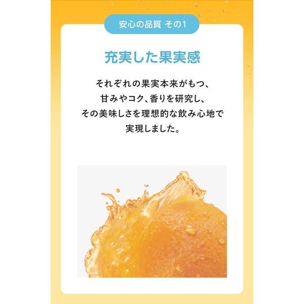 サントリー なっちゃんオレンジ 1.5L 1箱（8本入）