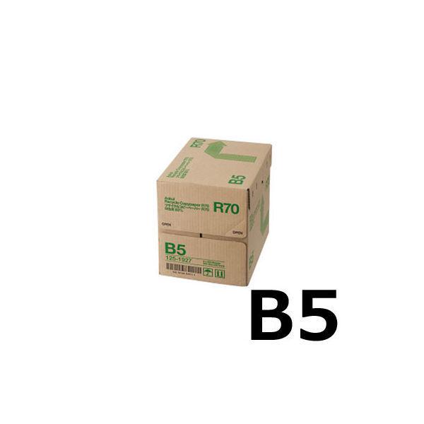 リサイクルコピーペーパーR70 白色度80％ 年末のプロモーション特価 B5 1箱 アスクル 500枚入×5冊 最大97％オフ！ オリジナル
