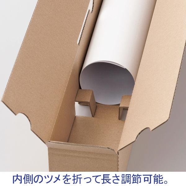 ポスターケースダンボール 88×88×418mm（B3・A3・B4対応） 1セット（300枚：50枚入×6梱包） 森紙業