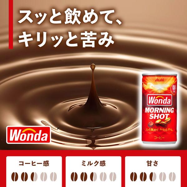 LOHACO - 【缶コーヒー】アサヒ飲料 WONDA（ワンダ） モーニング