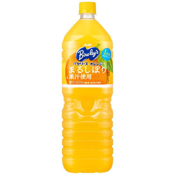 アサヒ飲料　バヤリースオレンジ　1.5Ｌ　1セット（16本）