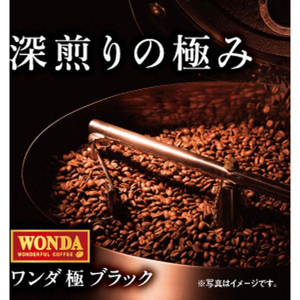 【缶コーヒー】アサヒ飲料　WONDA（ワンダ） 極 完熟深煎りブラック ボトル缶 400g 1箱（24缶入）