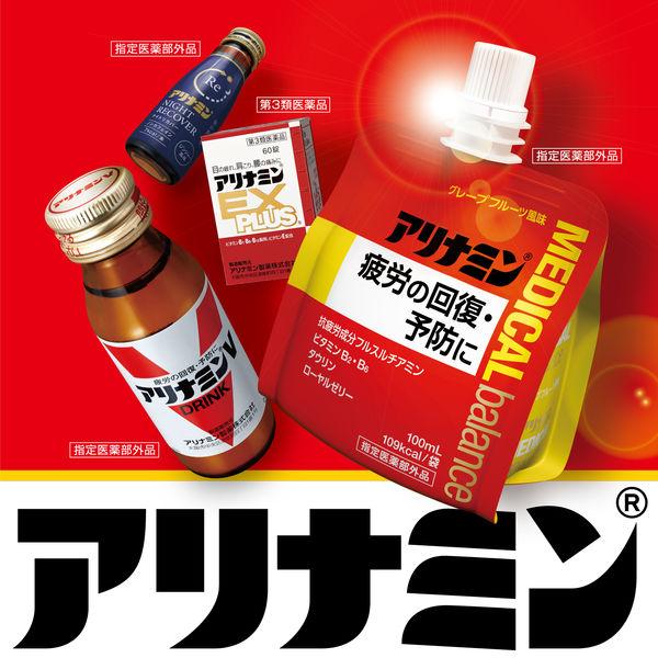 LOHACO - アリナミンV 1箱（10本入） アリナミン製薬 栄養ドリンク