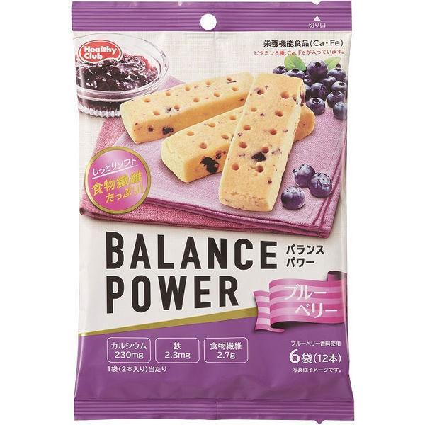 バランスパワー（BALANCE POWER） ブルーベリー 栄養補助食品