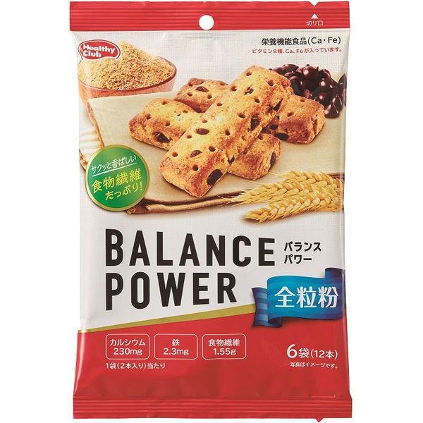 バランスパワー（BALANCE POWER） 全粒粉 栄養補助食品
