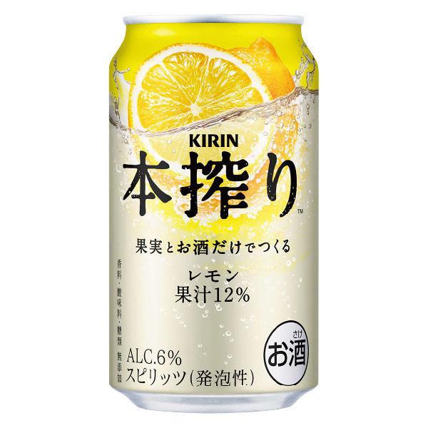 お酒まとめ売り　72本　ビール　発泡酒　チューハイ LOHACO - チューハイ 缶チューハイ 本搾り レモン 350ml 1パック(6本
