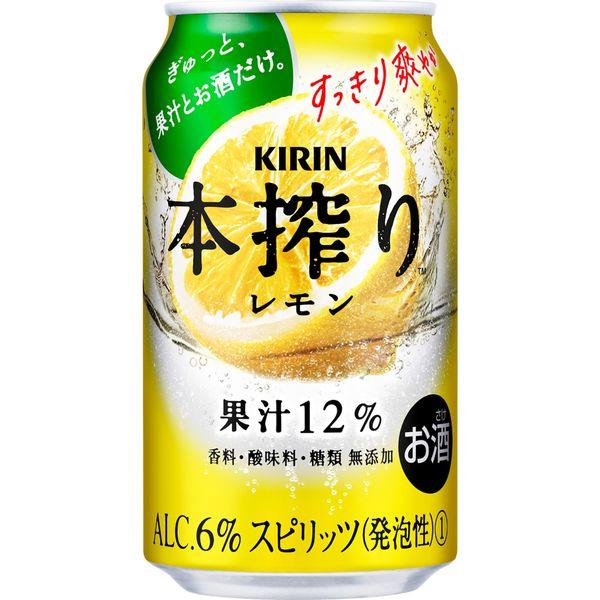 チューハイ　缶チューハイ　本搾り　レモン　350ml　１ケース(24本)　サワー　酎ハイ　果汁12%