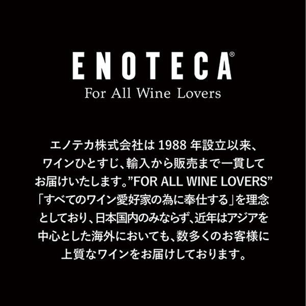 【エノテカ】トーレス サングレデトロ レッド 750ml  赤ワイン 1本