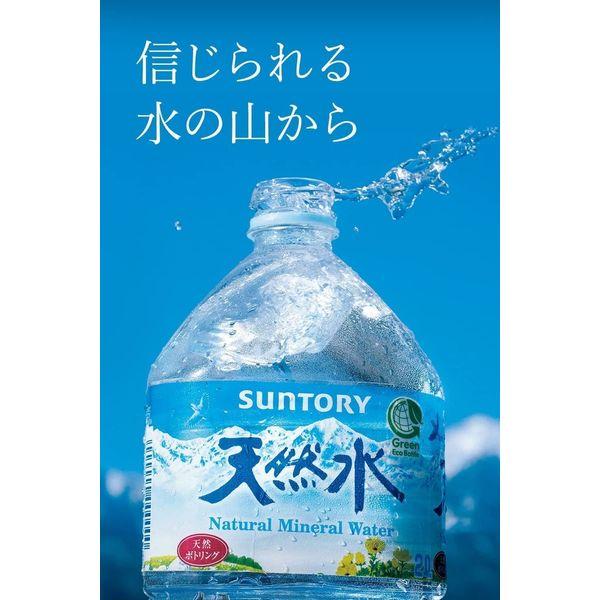 LOHACO - サントリー 天然水 2L 1箱（9本入）