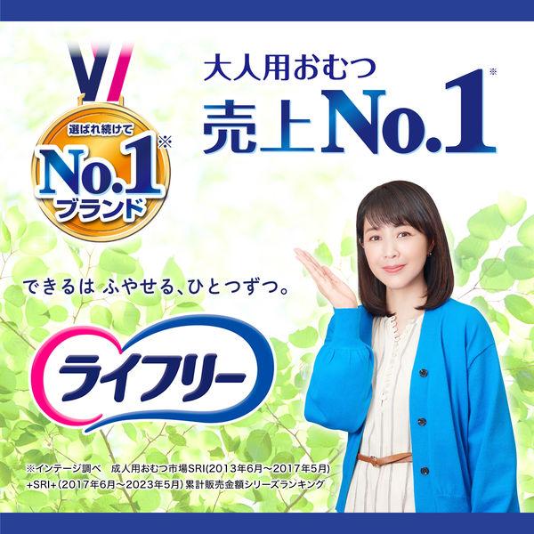 LOHACO - 大人用紙おむつ 尿漏れ ライフリー 長時間あんしん リハビリ