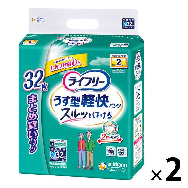 ルピシア フラワーティーセレクション 1 0円 1個 5items 5種 激安超特価 5items