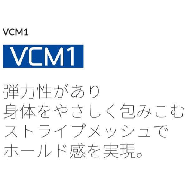 8VCM1B FHR6 |オカムラ VCメッシュチェア オフィスチェア 肘付 ブルー 1脚 （2梱包）