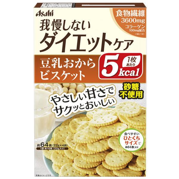 ダイエット食品 LOHACO - リセットボディ 豆乳おからビスケット 1箱（64枚入） アサヒ