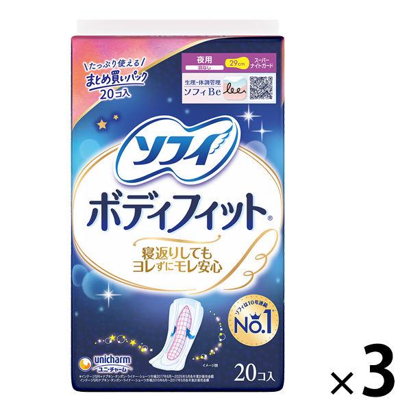 LOHACO - （セール）ナプキン 生理用品 ソフィ ボディフィット