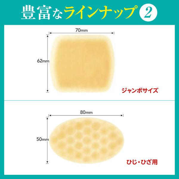 LOHACO - バンドエイド キズパワーパッド 大きめ12枚 077002 1箱(12枚入)