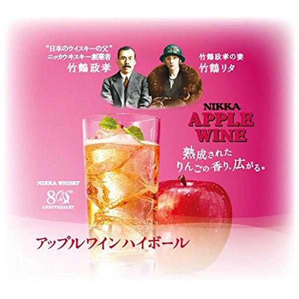 LOHACO - ニッカ アップルワイン 甘口 720ml 1本