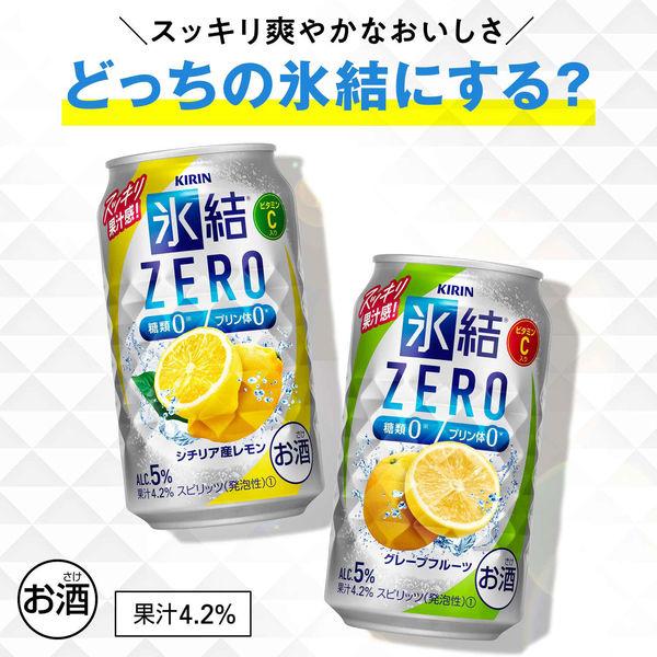 レモンサワー 缶チューハイ 酎ハイ 檸檬堂 すっきりレモン 缶 350ml 1箱 （24本）