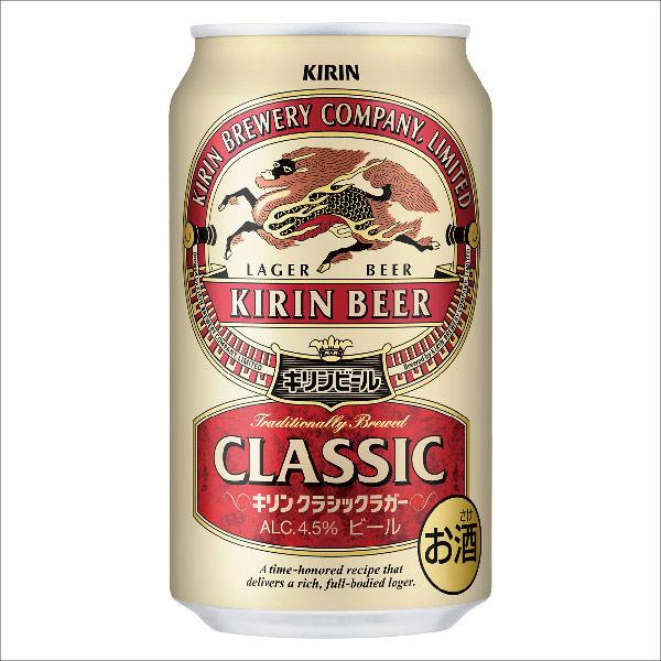 LOHACO - ビール キリン クラシックラガー 350ml 1ケース(24本) 缶ビール