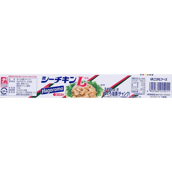 はごろもフーズ シーチキンL 140g ５６缶 LOHACO - はごろもフーズ シーチキンL 140g 1個