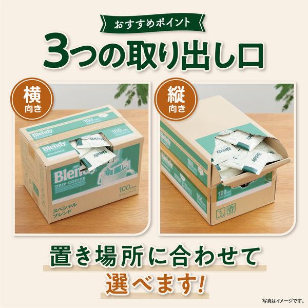 LOHACO - 【ドリップコーヒー】味の素AGF ブレンディ ドリップパック