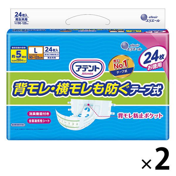 2026年5月】abdlおむつのおすすめ人気ランキング - Yahoo!ショッピング