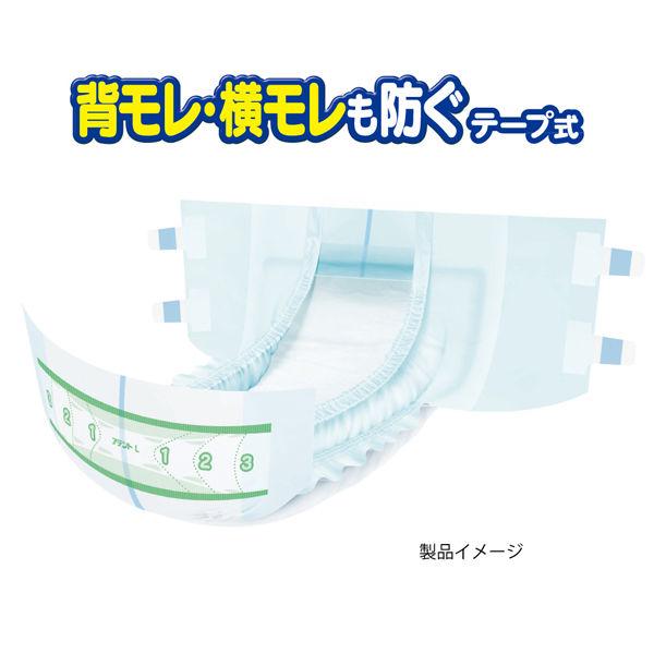 【未使用】アテント 背モレ・横モレも防ぐ テープ式 Lサイズ 24枚 × 2袋 LOHACO - アテント 大人用おむつ 背モレ・横モレを防ぐテープ式 大容量