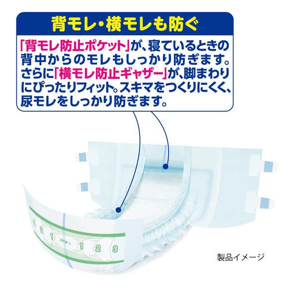 LOHACO - アテント 大人用おむつ 背モレ・横モレを防ぐテープ式 大容量