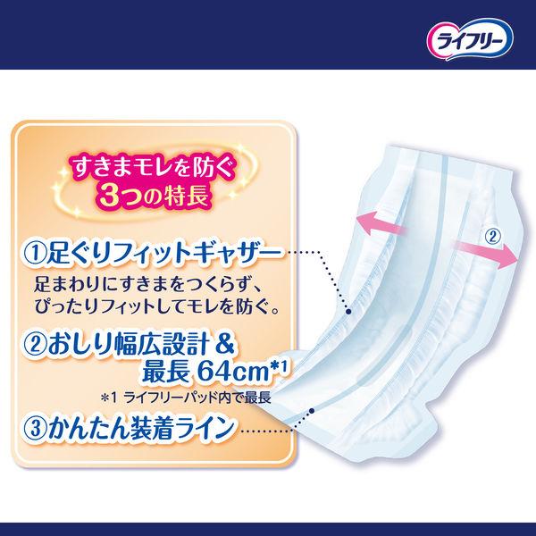 LOHACO - テープ用尿とりパッド 尿漏れ ライフリー 一晩中あんしん